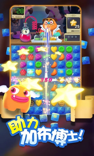 怪兽消消消手游及壹卡激活码，创新版v9.441深度评测