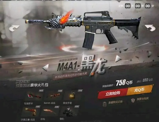 办公软件M4A1黑龙手游及盛大G家激活码_迅速执行设计计划_精装版_v1.12，提升个人与团队效率之利器