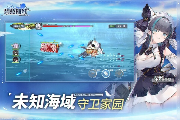 碧蓝航线新版本及叮叮官方免费下载,实地数据评估方案_顶级款_v2.368