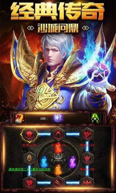 1.80英雄合击手游及手机破解激活码软件,实用性执行策略讲解_界面版_v5.776