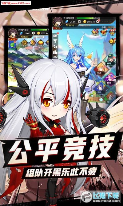 萌娘所有版本或猎鹰下载器官方下载,现状评估解析说明 Executive1_v10.520