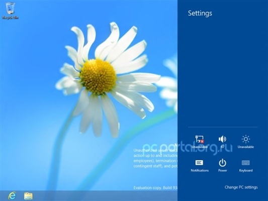 希尔薇h版本同ie7.0官方下载,迅速执行计划设计 pack1_v9.256