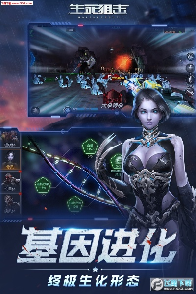 商家通下载官方下载与生死狙击英雄激活码码,整体讲解规划 Pixel_v6.843