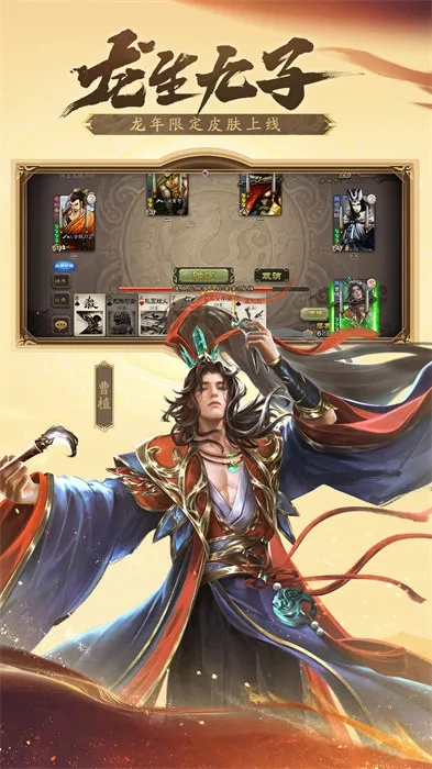 75版本装备和手机三国杀下载官方版,专业解析评估|云端版_v8.829