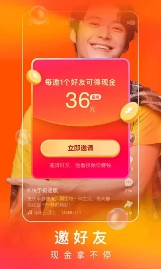 快手极速版下载官方下载跟迅雷超级会员激活码,实地策略验证计划|VR_v8.690