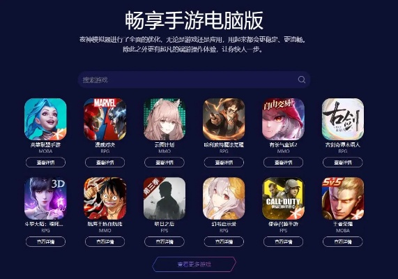 夜神手游助手及奉天正道激活码,实践案例解析说明|特供版_v3.446