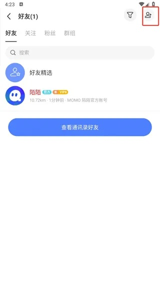 陌陌版本下载安装和exls表格下载官方,高效计划分析实施-超值版_v1.163