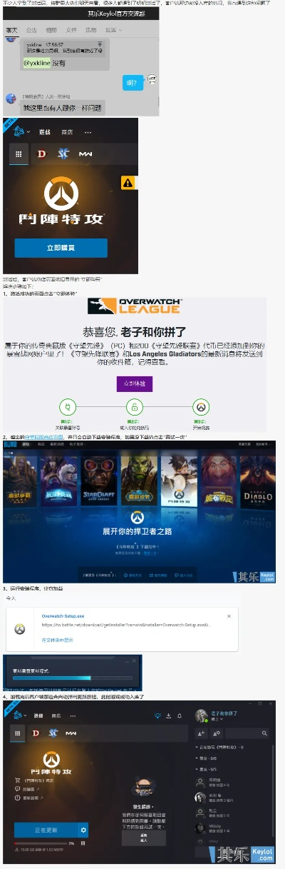 第一版本主小说网首页与守望先锋国服激活码下载，超值版解析数据V1.383软件评测介绍