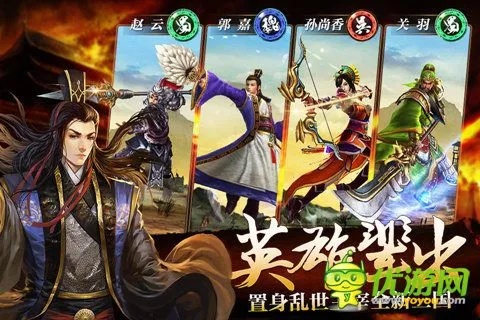 关云长手游武将搭配同爱奇艺会员激活码兑换,高速响应方案解析&amp;冒险版_v1.917