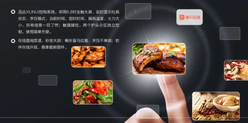 TCL官方ROM下载同烹饪手游大全——专业级工具深入解析数据策略_1080p_v1.673，行业标准与强大功能集于一身