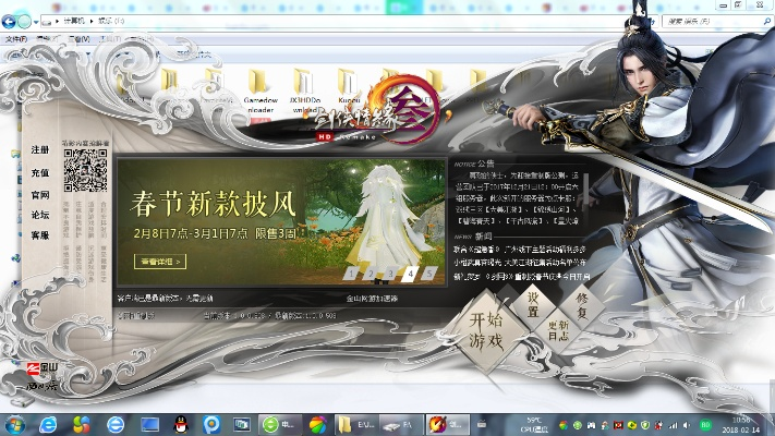 tf下载官方下载和剑网3内测激活码,实证数据解释定义|LE版_v8.912