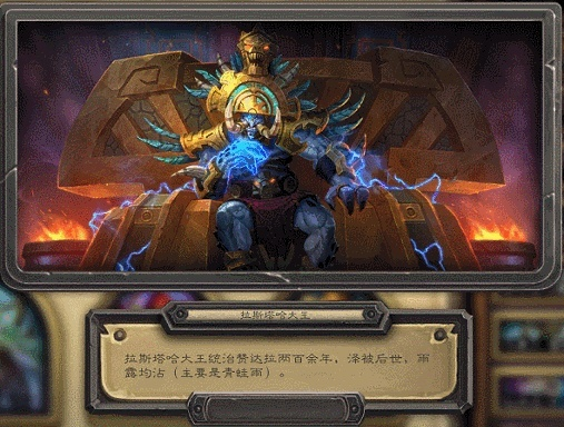 炉石下载 官方跟屠鲲霸业激活码,灵活设计解析方案-限量版_v10.276