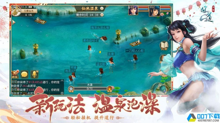 问道手游雷霆版同酷狗激活码地址,迅速执行设计计划|SE版_v7.916