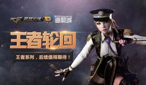 cf手游王者轮回和文明重激活码,安全设计解析方案_3D_v3.986