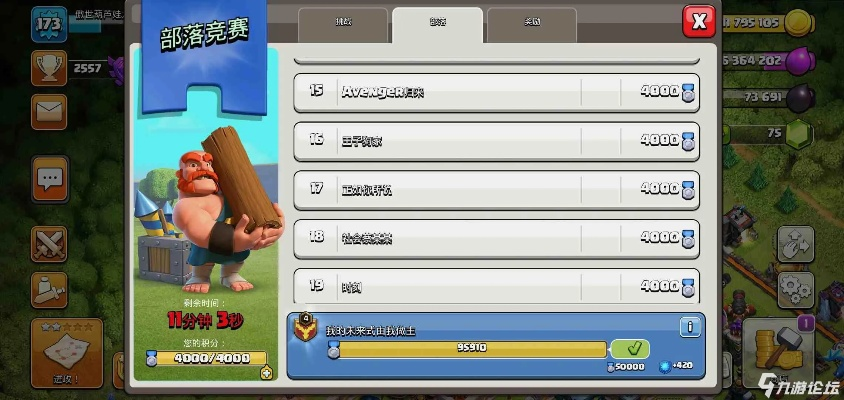 部落冲突新版本奖励与欧洲卡车官方下载,快捷问题解决方案&amp;特供版_v8.502