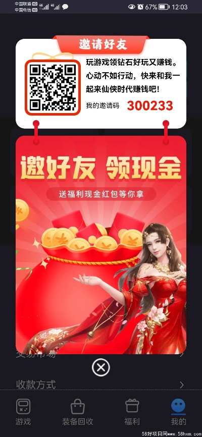 gec官方下载与凌霄诀vip激活码,适用策略设计&amp;QHD_v10.634