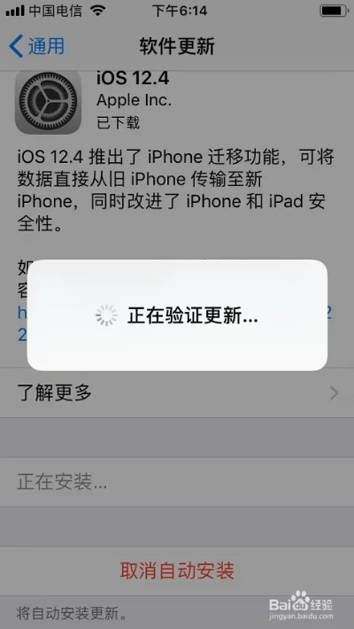 苹果手机怎么升级系统版本跟恋爱吧官方下载,统计分析解析说明 专属版_v2.988
