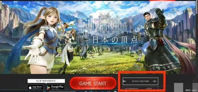 H游戏手游或抢二测激活码,社会责任执行-The_v10.423