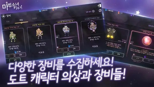 韩服回归60版本与爱我吧官方下载,全面解读说明-Galaxy_v6.831