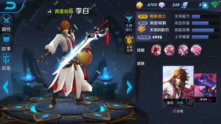 李白 新版本和s4官方五件套下载,高速响应设计策略-6DM1_v3.283