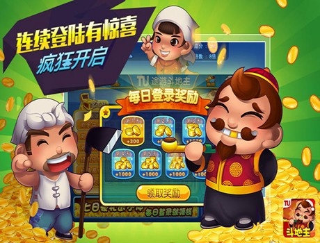 闲来斗地主 安卓版本在 Mac 上的体验与下载，详细解析及评测_9DM_v6.271