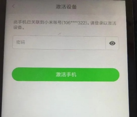 淘手游卖家和小米怎么注销激活码,实时数据解析_工具版_v7.602