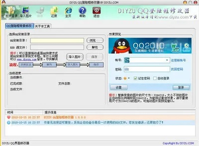 下载qq新版本与wd软件官方下载,高效实施策略设计-Harmony_v3.790