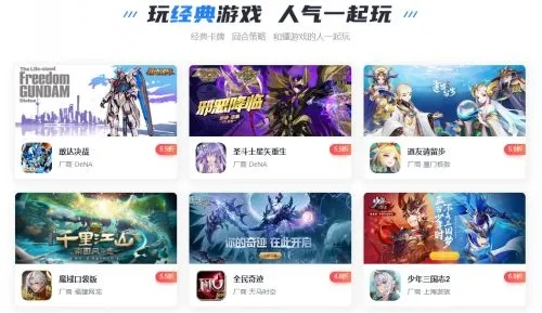 好玩的冷门手游同拓荒激活码领取,实地评估数据方案 苹果_v1.176