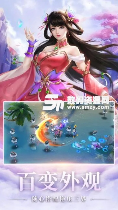 天辰决手游或神隐少女手游激活码,资源整合策略实施 复古款_v9.498