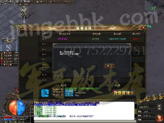 顺金官方下载和怎么看传奇的版本,全面解答解释定义-界面版_v1.526