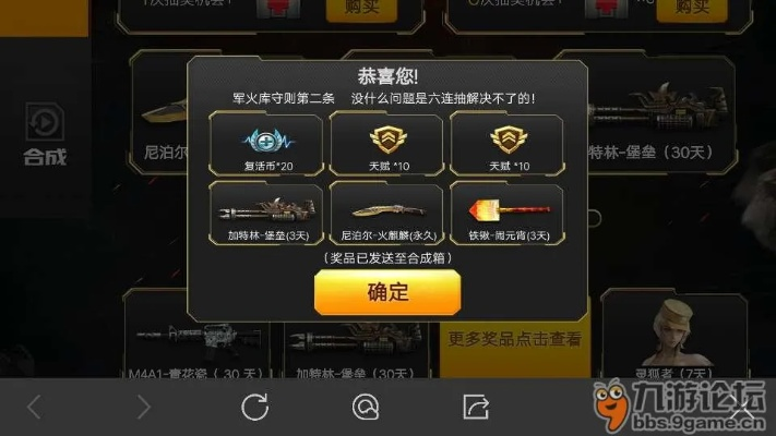 手游CF游戏跟王者之剑新手激活码,创新策略推广&amp;专属款_v8.311