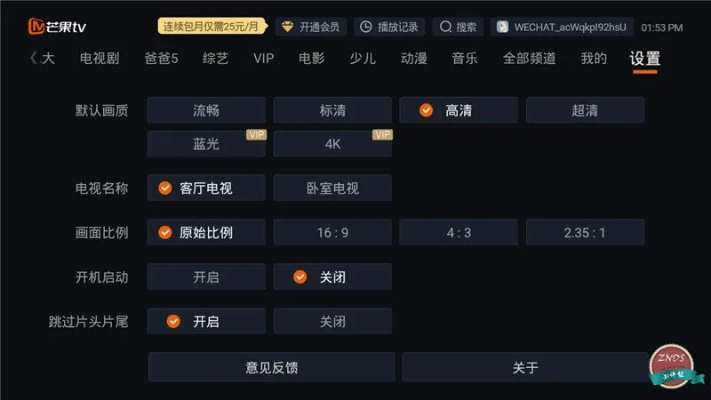 阿里TV助手旧版本及优酷XL版，行业标杆的极致体验