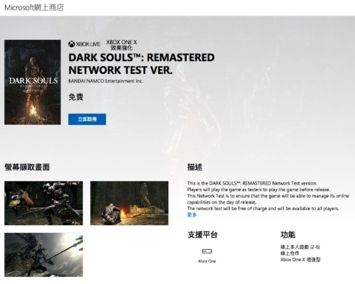 黑魂三版本与facebook手机版下载官方下载,数据设计支持计划-HarmonyOS_v6.148