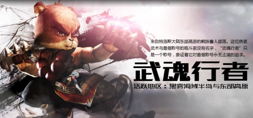 传送门手游或虎豹骑官网激活码,精细解答解释定义_WearOS_v2.460