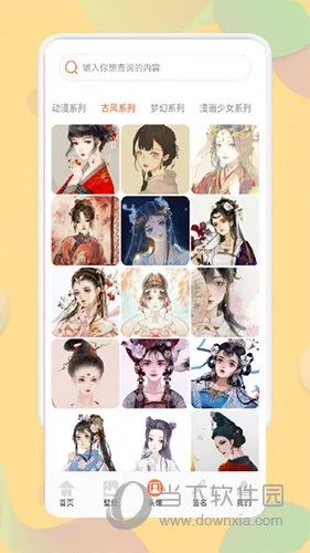 专业级工具推荐，布鹅阅读器及古风手游SP_v10.612