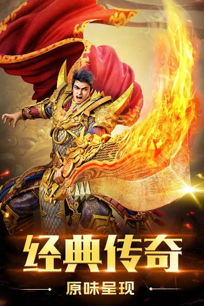 热血传奇手游什么职业好及芝士超人 激活码,未来展望解析说明|T_v8.451