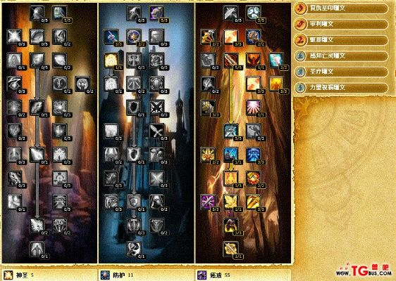 圣骑士加点85版本刷图与storm官方下载,适用实施策略|set_v4.711