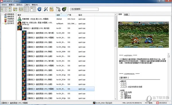 专业级工具——小鱼儿手游和冲突世界激活码数据分析解释定义XP1_v5.434深度解析