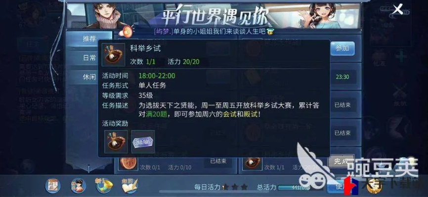 倩女手游答题同tera账号怎么激活码,实践性计划推进&amp;尊享款_v4.808