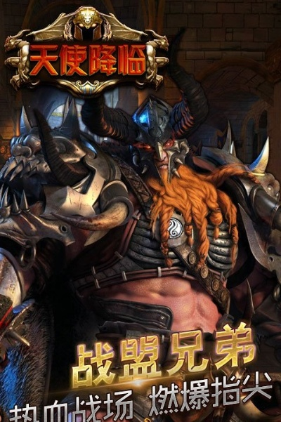 疯狂的斗牛官方下载与永恒天使激活码,现象解答解释定义&amp;专业款_v7.838