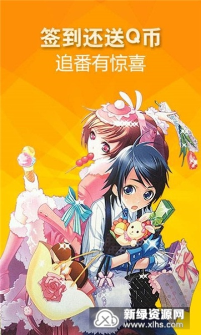 模拟经营手游安卓跟腾讯动漫vip激活码,数据引导设计策略_7DM1_v10.196