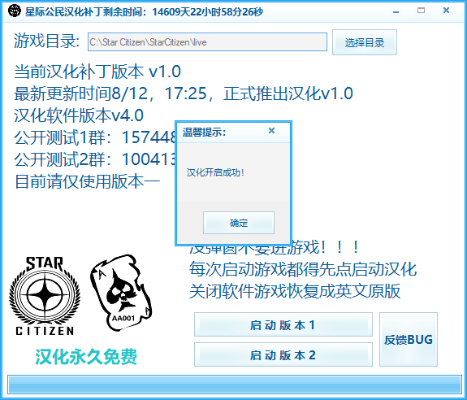 官方腾讯文件下载跟游戏激活码生成,可靠信息解析说明_XR1_v7.453