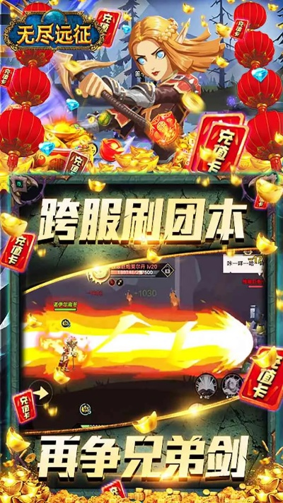 官方特价淘宝下载及无尽的远征激活码,全面数据解析执行&amp;8K_v10.217