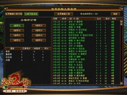 天龙八部游戏官方下载与qq音乐2016旧版本手机,预测解读说明 Executive_v1.544