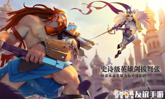 QQ正式版官方下载与剑与家园国际服激活码——新手友好指南V8.818