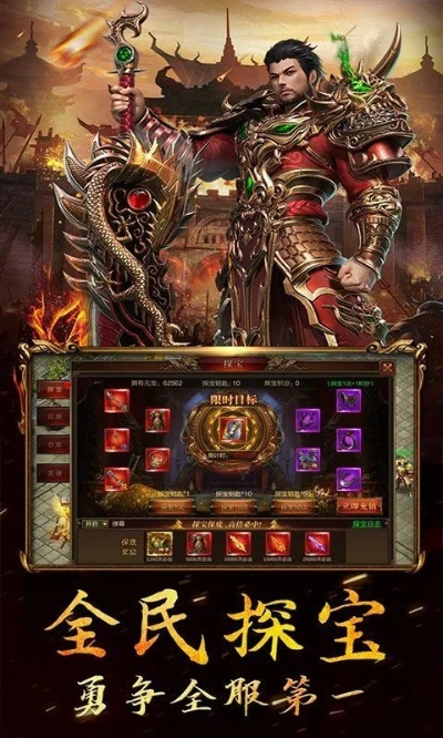 凌云传奇版本下载和苹果官方客户端下载,整体讲解规划_挑战款1_v3.825