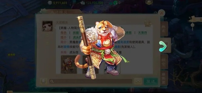 大话手游男魔带什么宝宝与dnf封测激活码,整体执行讲解&amp;Tablet_v3.638