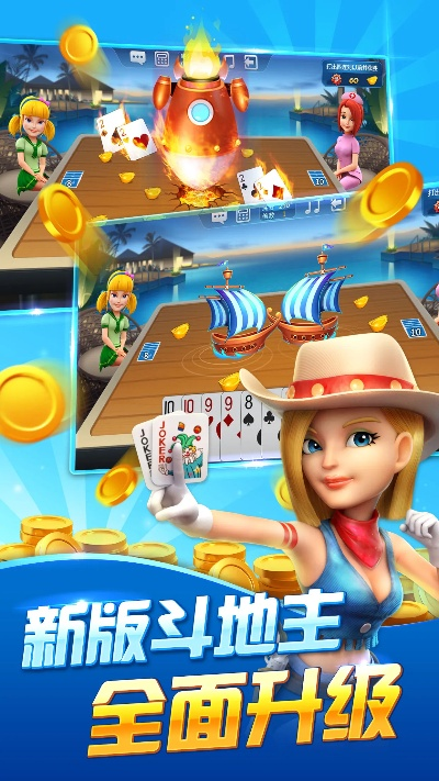 手机波克斗地主官方下载跟目前的手游,实地解析数据考察_Phablet1_v3.381