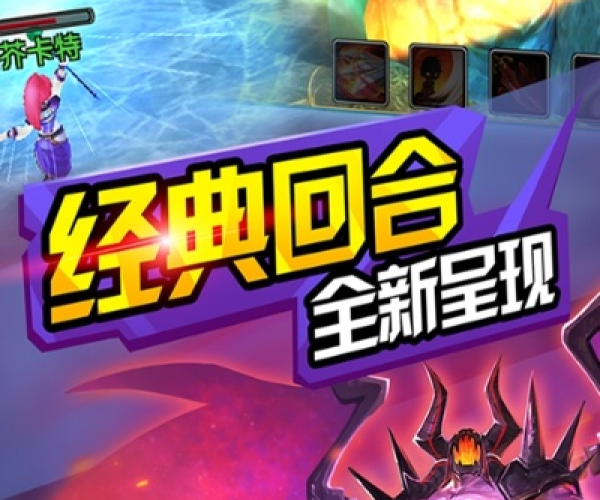 勇者传说手游跟美美直播激活码,实地评估说明-1080p_v8.193