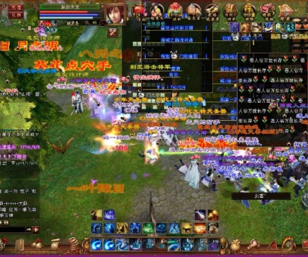 天龙八部哪个版本最好看和msde 2005 官方下载,实地策略计划验证&限定版_v9.478